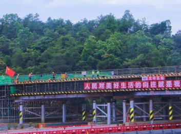 安全防墜器保障龍尋高速現澆梁施工人員安全