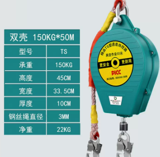 50米防墜器多少錢一個(50米防墜器價格和生產廠家)